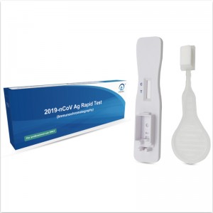 The V-CHEK™ 2019-nCoV Ag Rapid Test Kit(Immunochromatography)